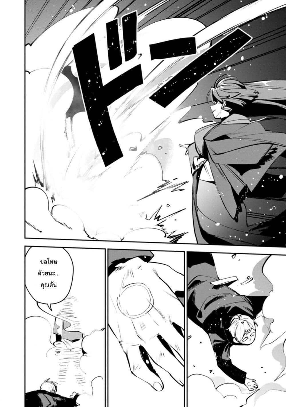 Manga-lc-com อ่านมังงะ อ่านการ์ตูน ออนไลน์ ฟรี Game Chishiki de Saikyou ni Natta Mob Heishi wa, Shin no Jitsuryoku wo Kakushitai ตอนที่ 1 2 3 4 5 6 7 8 9 10 11 12 13 14 ฟรี ไม่มีโฆษณา Manga-lc - อ่าน มังงะ อ่าน การ์ตูน ออนไลน์ อ่านมังงะ ฟรี