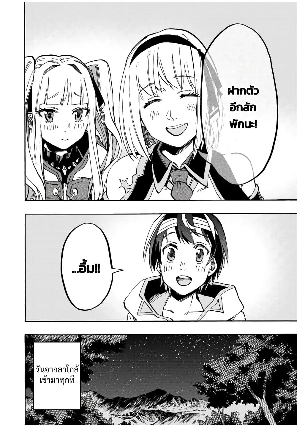 Manga-lc-com อ่านมังงะ อ่านการ์ตูน ออนไลน์ ฟรี Walking in Another World ตอนที่ 1 2 3 4 5 6 7 8 9 10 11 12 13 14 ฟรี ไม่มีโฆษณา Manga-lc - อ่าน มังงะ อ่าน การ์ตูน ออนไลน์ อ่านมังงะ ฟรี
