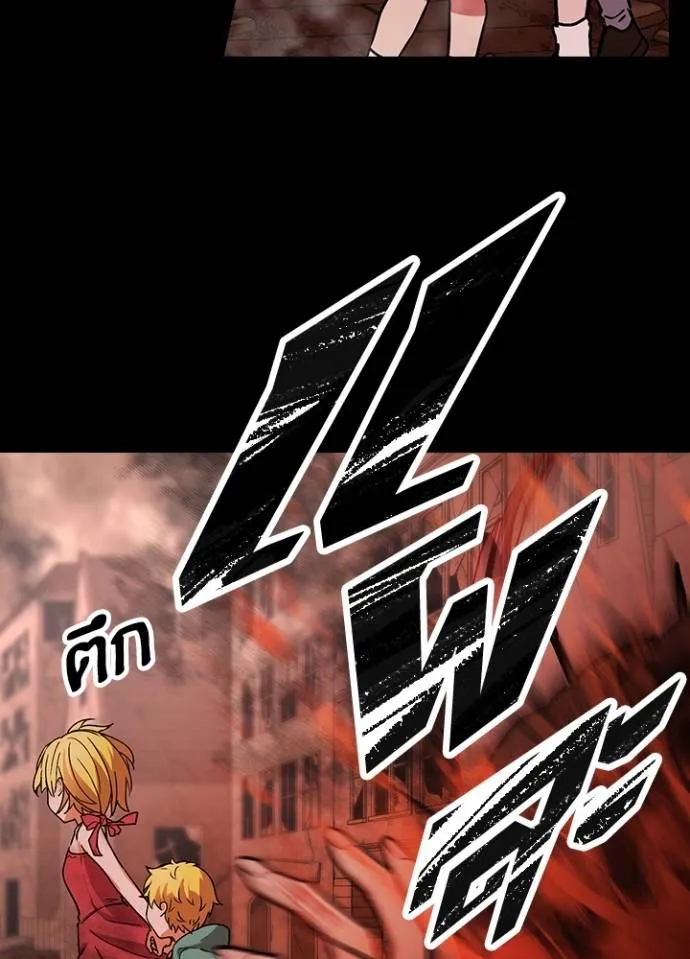 เป้าหมายครั้งที่ 2 ตอนที่ 19 รูปที่ 25