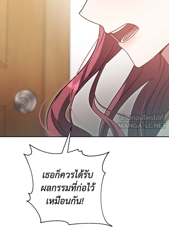 ละลายรักให้ล้นใจ ตอนที่ 17 รูปที่ 24