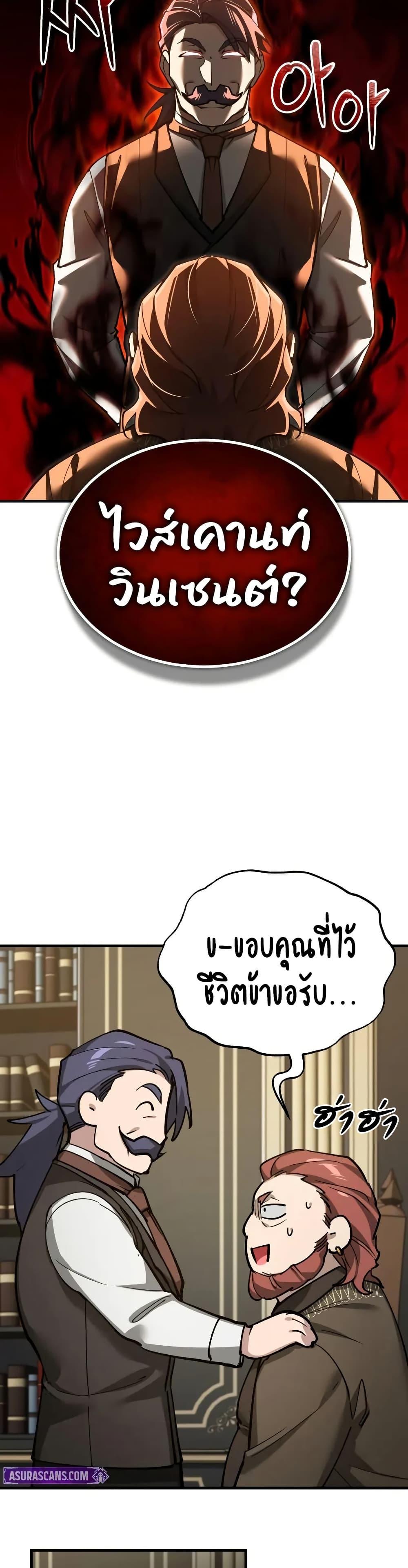 Manga-lc-com อ่านมังงะ อ่านการ์ตูน ออนไลน์ ฟรี The Heavenly Demon Can’t Live a Normal Life ตอนที่ 1 2 3 4 5 6 7 8 9 10 11 12 13 14 ฟรี ไม่มีโฆษณา Manga-lc - อ่าน มังงะ อ่าน การ์ตูน ออนไลน์ อ่านมังงะ ฟรี