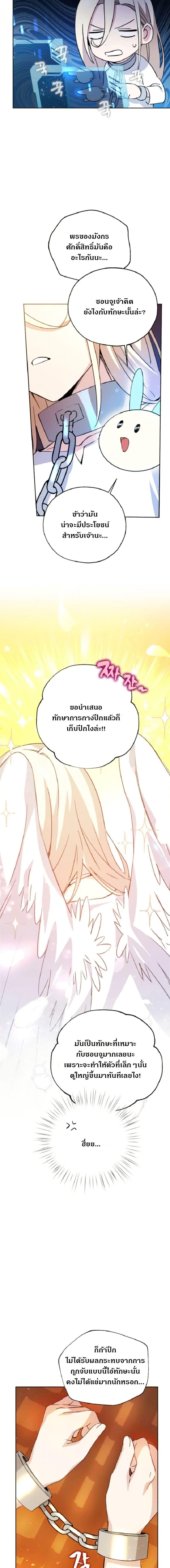 Manga-lc-com อ่านมังงะ อ่านการ์ตูน ออนไลน์ ฟรี Steal from the Devil’s Pocket ตอนที่ 1 2 3 4 5 6 7 8 9 10 11 12 13 14 ฟรี ไม่มีโฆษณา Manga-lc - อ่าน มังงะ อ่าน การ์ตูน ออนไลน์ อ่านมังงะ ฟรี
