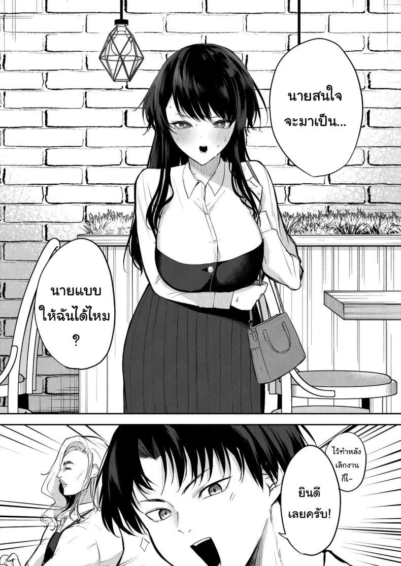 Doujin-Lc- อ่าน โดจิน มังฮวา เกาหลี ญี่ปุ่น จีน แปลไทย ช่วยมาเป็นนายแบบให้ได้ไหมคะ [Otogi no Kuni no Soapland (Kurokawa Otogi)] Eromanga no Model, Shimasen ka Would You Like to Be a model for an Erotic Manga ตอนที่ 1 2 3 4 5 6 7 8 9 10 11 12 13 14 ฟรี ไม่มีโฆษณา อ่าน โดจิน Manhwa เกาหลี ญี่ปุ่น จีน เรามีครบ คัดมาให้เน้นๆ โดจิน 18+ รับประกันความฟินโดย  Doujin Lc