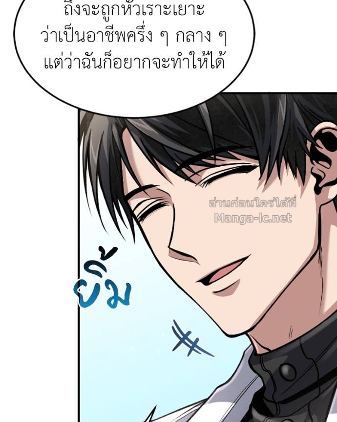 Doujin-Lc- อ่าน โดจิน มังฮวา เกาหลี ญี่ปุ่น จีน แปลไทย ฮีลเลอร์กำมะลอ ตอนที่ 1 2 3 4 5 6 7 8 9 10 11 12 13 14 ฟรี ไม่มีโฆษณา อ่าน โดจิน Manhwa เกาหลี ญี่ปุ่น จีน เรามีครบ คัดมาให้เน้นๆ โดจิน 18+ รับประกันความฟินโดย Doujin Lc