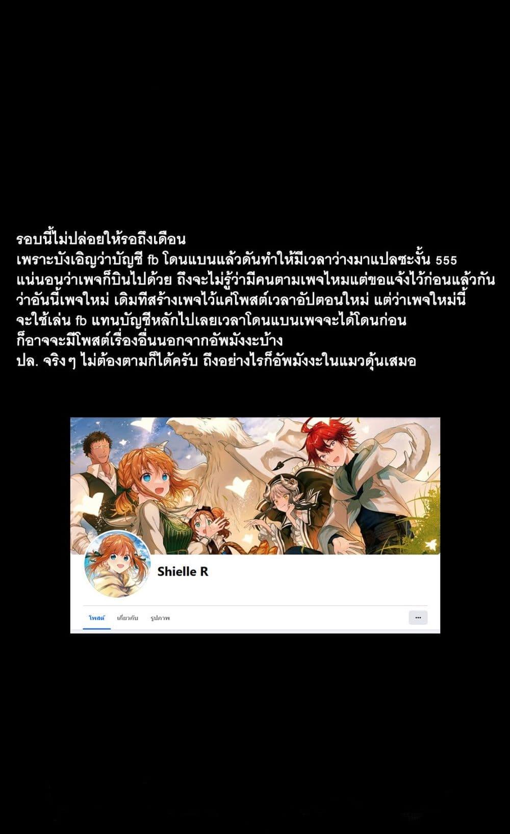 Manga-lc-com อ่านมังงะ อ่านการ์ตูน ออนไลน์ ฟรี Konjiki no Moji Tsukai – Yuusha Yonin ni Makikomareta Unique Cheat ตอนที่ 1 2 3 4 5 6 7 8 9 10 11 12 13 14 ฟรี ไม่มีโฆษณา Manga-lc - อ่าน มังงะ อ่าน การ์ตูน ออนไลน์ อ่านมังงะ ฟรี