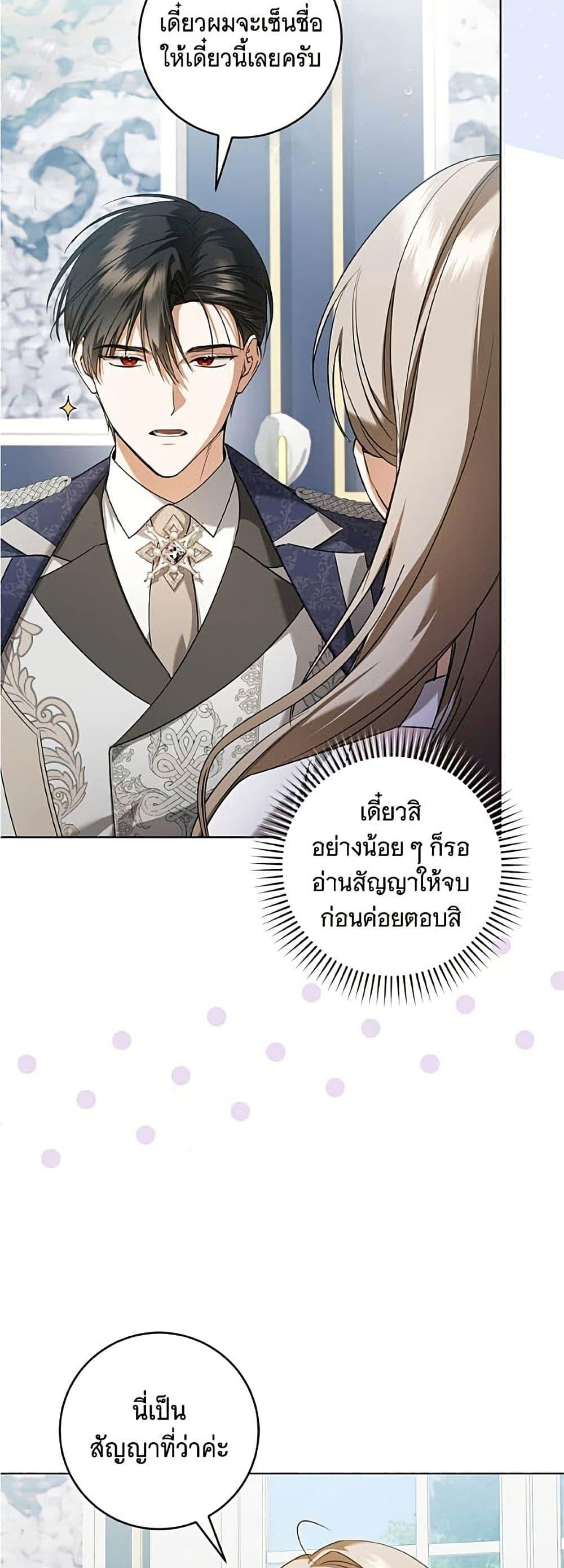 Manga-lc-com อ่านมังงะ อ่านการ์ตูน ออนไลน์ ฟรี All I Want is My Dream Home ตอนที่ 1 2 3 4 5 6 7 8 9 10 11 12 13 14 ฟรี ไม่มีโฆษณา Manga-lc - อ่าน มังงะ อ่าน การ์ตูน ออนไลน์ อ่านมังงะ ฟรี