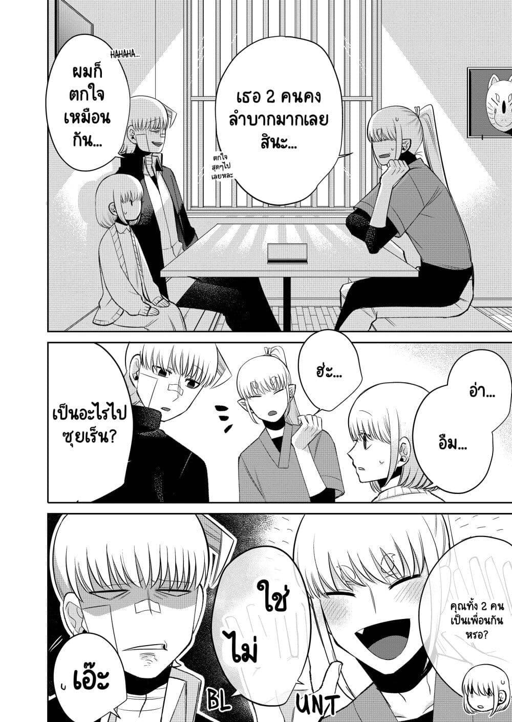 Manga-lc-com อ่านมังงะ อ่านการ์ตูน ออนไลน์ ฟรี Fui ni Arawareta Toshi no Hanareta Gimai no Hanashi ตอนที่ 1 2 3 4 5 6 7 8 9 10 11 12 13 14 ฟรี ไม่มีโฆษณา Manga-lc - อ่าน มังงะ อ่าน การ์ตูน ออนไลน์ อ่านมังงะ ฟรี
