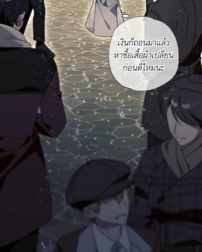 นึกว่าเป็นอิเซไคธรรม ตอนที่ 76 รูปที่ 77