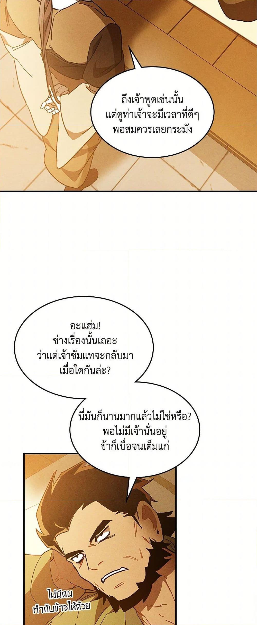 Manga-lc-com อ่านมังงะ อ่านการ์ตูน ออนไลน์ ฟรี Chronicles Of The Martial God’s Return ตอนที่ 1 2 3 4 5 6 7 8 9 10 11 12 13 14 ฟรี ไม่มีโฆษณา Manga-lc - อ่าน มังงะ อ่าน การ์ตูน ออนไลน์ อ่านมังงะ ฟรี