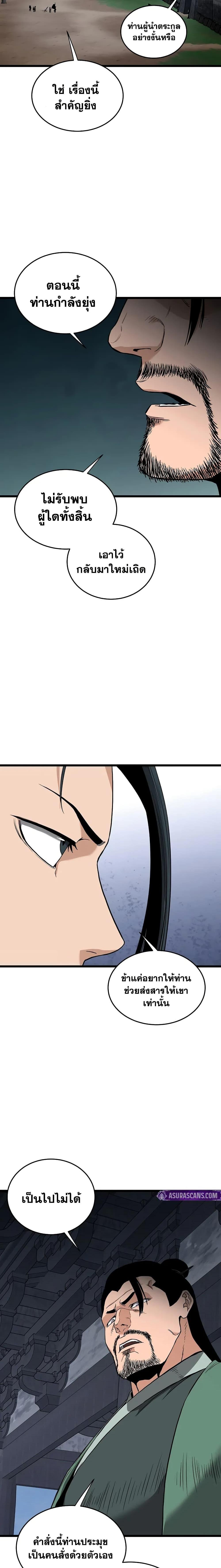 Manga-lc-com อ่านมังงะ อ่านการ์ตูน ออนไลน์ ฟรี Murim Login ตอนที่ 1 2 3 4 5 6 7 8 9 10 11 12 13 14 ฟรี ไม่มีโฆษณา Manga-lc - อ่าน มังงะ อ่าน การ์ตูน ออนไลน์ อ่านมังงะ ฟรี