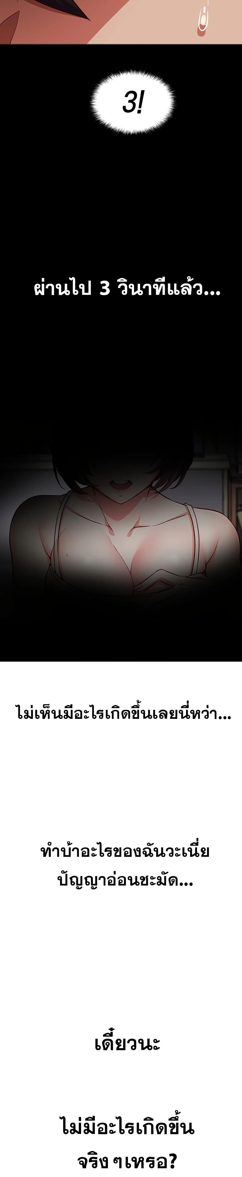 Doujin-Lc- อ่าน โดจิน มังฮวา เกาหลี ญี่ปุ่น จีน แปลไทย Mind Control ตอนที่ 1 2 3 4 5 6 7 8 9 10 11 12 13 14 ฟรี ไม่มีโฆษณา อ่าน โดจิน Manhwa เกาหลี ญี่ปุ่น จีน เรามีครบ คัดมาให้เน้นๆ โดจิน 18+ รับประกันความฟินโดย  Doujin Lc
