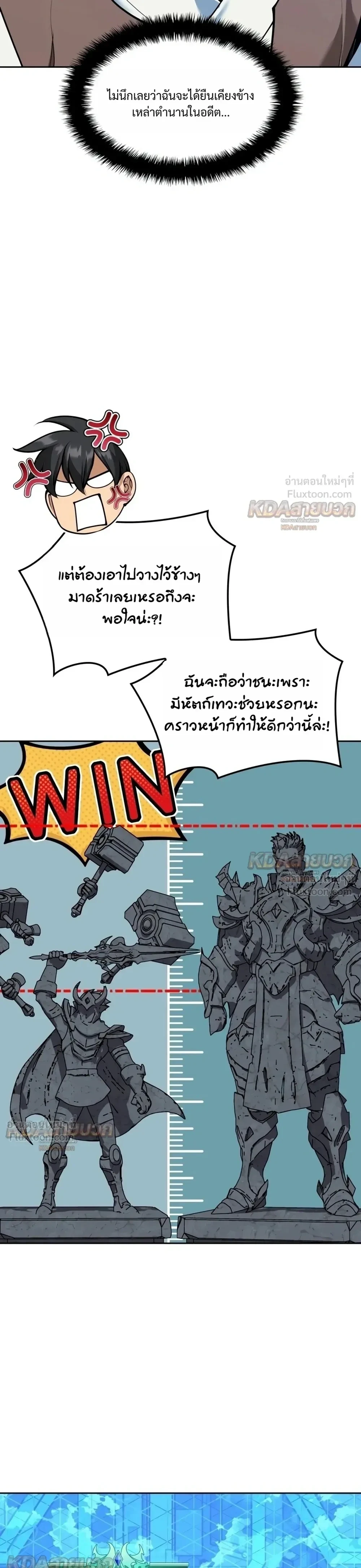 Manga-lc-com อ่านมังงะ อ่านการ์ตูน ออนไลน์ ฟรี Overgeared จ้าวแห่งยุทธภัณฑ์ ตอนที่ 1 2 3 4 5 6 7 8 9 10 11 12 13 14 ฟรี ไม่มีโฆษณา Manga-lc - อ่าน มังงะ อ่าน การ์ตูน ออนไลน์ อ่านมังงะ ฟรี