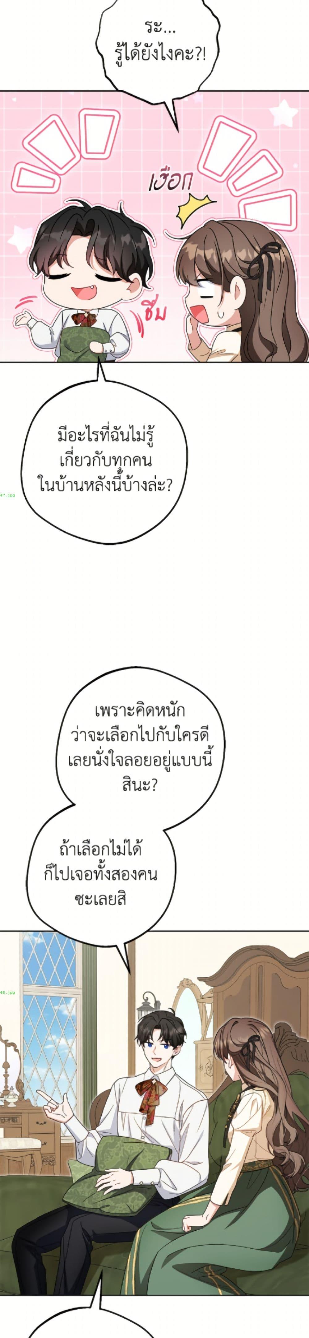 Manga-lc-com อ่านมังงะ อ่านการ์ตูน ออนไลน์ ฟรี The Villainess Is Shy In Receiving Love ตอนที่ 1 2 3 4 5 6 7 8 9 10 11 12 13 14 ฟรี ไม่มีโฆษณา Manga-lc - อ่าน มังงะ อ่าน การ์ตูน ออนไลน์ อ่านมังงะ ฟรี