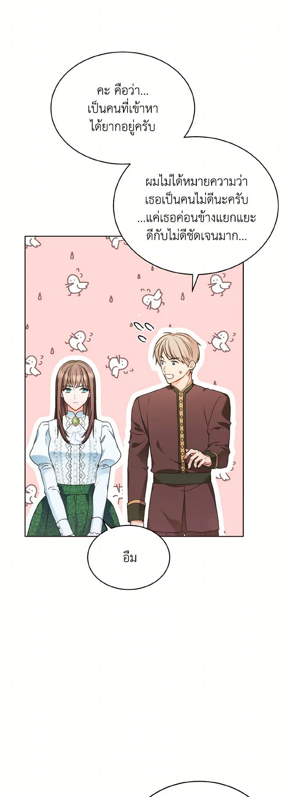 Manga-lc-com อ่านมังงะ อ่านการ์ตูน ออนไลน์ ฟรี The Wicked Ladies in Waiting ตอนที่ 1 2 3 4 5 6 7 8 9 10 11 12 13 14 ฟรี ไม่มีโฆษณา Manga-lc - อ่าน มังงะ อ่าน การ์ตูน ออนไลน์ อ่านมังงะ ฟรี