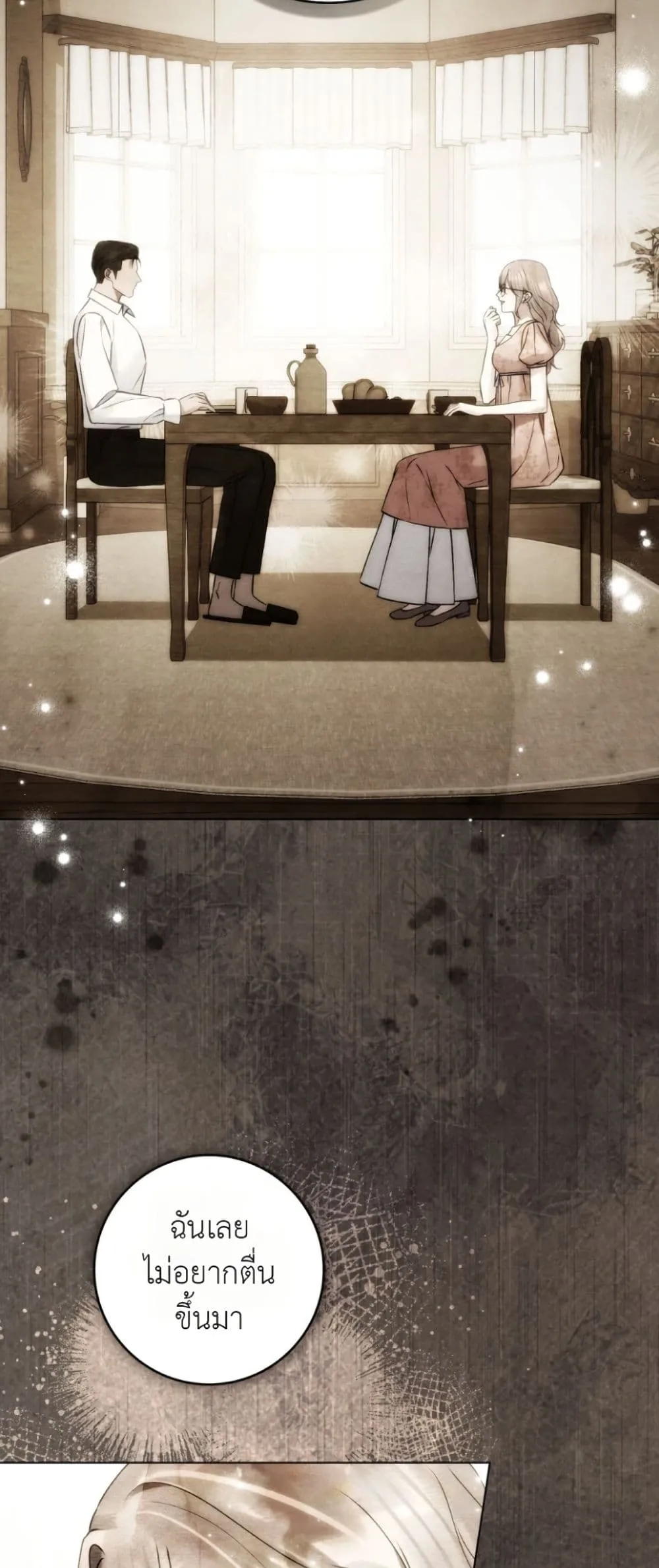 Manga-lc-com อ่านมังงะ อ่านการ์ตูน ออนไลน์ ฟรี A Wicked Husband ตอนที่ 1 2 3 4 5 6 7 8 9 10 11 12 13 14 ฟรี ไม่มีโฆษณา Manga-lc - อ่าน มังงะ อ่าน การ์ตูน ออนไลน์ อ่านมังงะ ฟรี