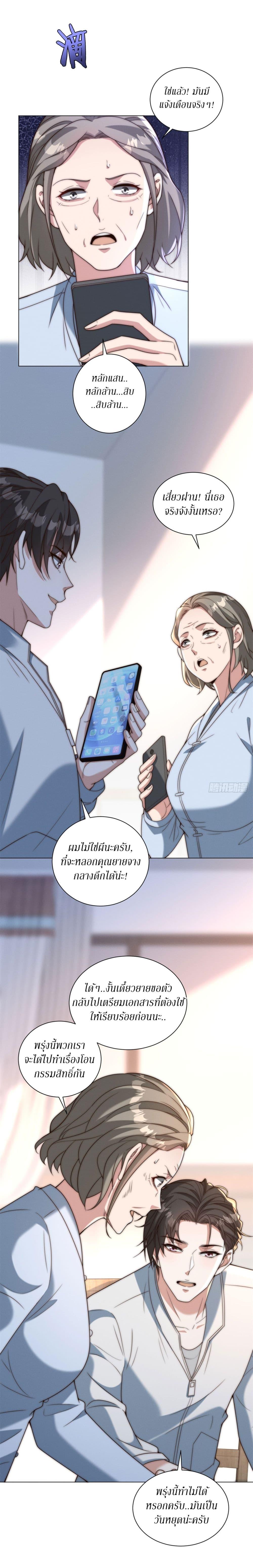 Manga-lc-com อ่านมังงะ อ่านการ์ตูน ออนไลน์ ฟรี Dominating With the Price Collapse System ตอนที่ 1 2 3 4 5 6 7 8 9 10 11 12 13 14 ฟรี ไม่มีโฆษณา Manga-lc - อ่าน มังงะ อ่าน การ์ตูน ออนไลน์ อ่านมังงะ ฟรี