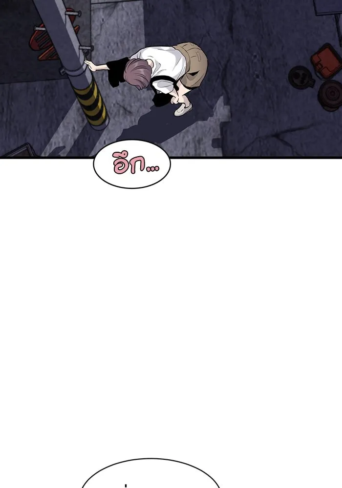 มีนา เกิดมาล่า ตอนที่ 7 รูปที่ 64