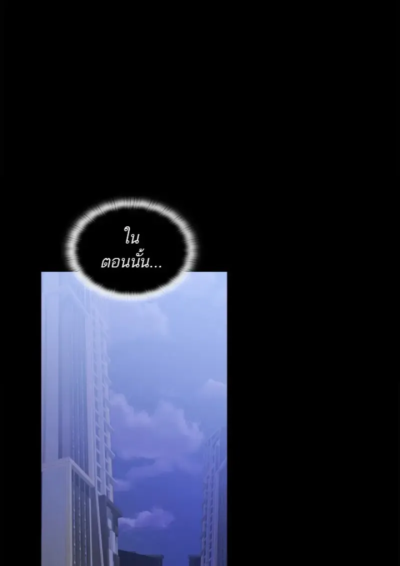 Subscribed To The Transcendental Channels แค_กดส_บตะไคร_ ก_ได_พล_งมาเฉยเลย ตอนที่ ตอนที่ 77 รูปที่ 96
