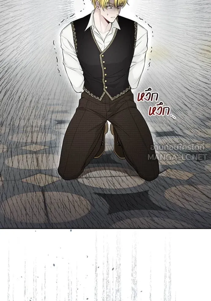 ห้องนอนลับ ตอนที่ 150 รูปที่ 143