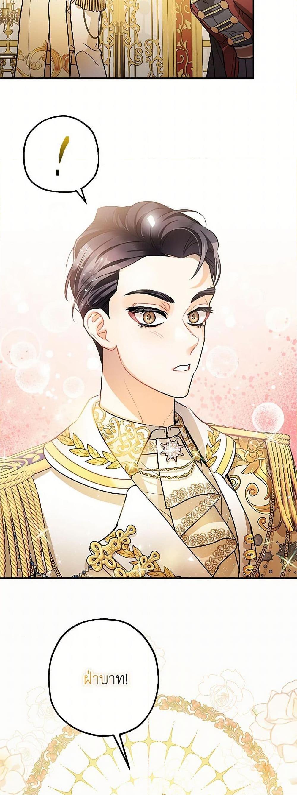 Manga-lc-com อ่านมังงะ อ่านการ์ตูน ออนไลน์ ฟรี The Tyrant’s Tranquilizer ตอนที่ 1 2 3 4 5 6 7 8 9 10 11 12 13 14 ฟรี ไม่มีโฆษณา Manga-lc - อ่าน มังงะ อ่าน การ์ตูน ออนไลน์ อ่านมังงะ ฟรี