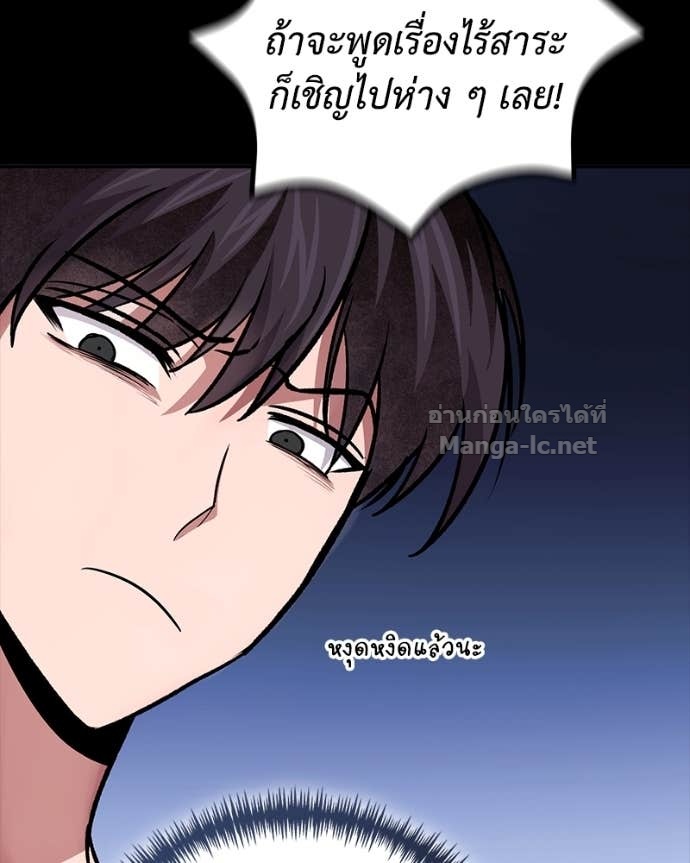 Doujin-Lc- อ่าน โดจิน มังฮวา เกาหลี ญี่ปุ่น จีน แปลไทย ฮีลเลอร์กำมะลอ ตอนที่ 1 2 3 4 5 6 7 8 9 10 11 12 13 14 ฟรี ไม่มีโฆษณา อ่าน โดจิน Manhwa เกาหลี ญี่ปุ่น จีน เรามีครบ คัดมาให้เน้นๆ โดจิน 18+ รับประกันความฟินโดย Doujin Lc