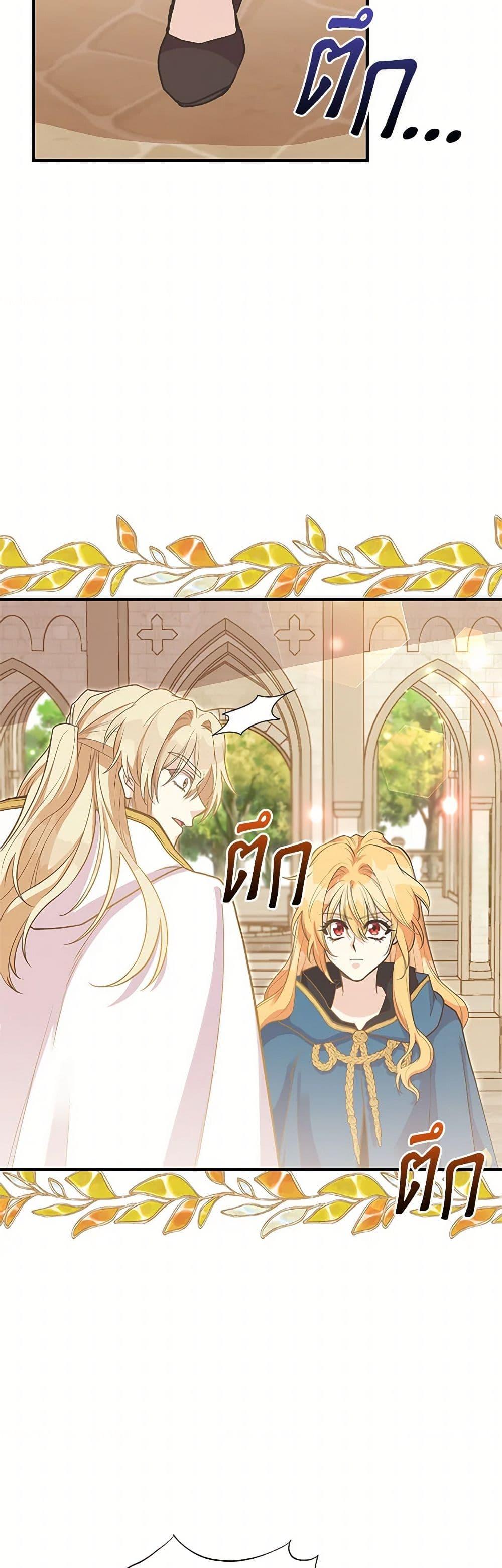 Manga-lc-com อ่านมังงะ อ่านการ์ตูน ออนไลน์ ฟรี My Sister Picked up the Male Lead ตอนที่ 1 2 3 4 5 6 7 8 9 10 11 12 13 14 ฟรี ไม่มีโฆษณา Manga-lc - อ่าน มังงะ อ่าน การ์ตูน ออนไลน์ อ่านมังงะ ฟรี