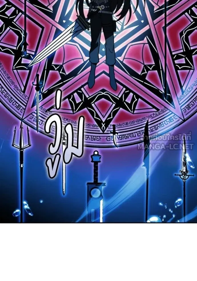 อดีตบอสหอคอย ตอนที่ 113 รูปที่ 131