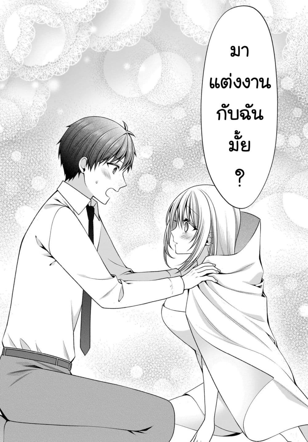 Manga-lc-com อ่านมังงะ อ่านการ์ตูน ออนไลน์ ฟรี Kanojo wo Dere Saseru Houhou wo Shourai Kekkon suru Ore dake ตอนที่ 1 2 3 4 5 6 7 8 9 10 11 12 13 14 ฟรี ไม่มีโฆษณา Manga-lc - อ่าน มังงะ อ่าน การ์ตูน ออนไลน์ อ่านมังงะ ฟรี