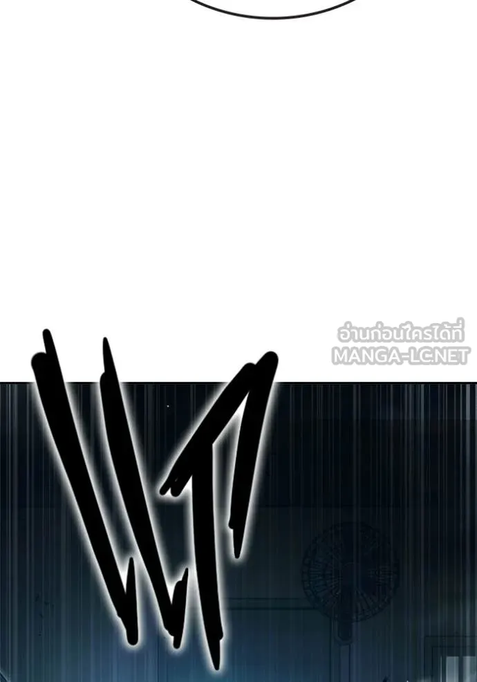 เยาวชนคนคุก ตอนที่ 69 รูปที่ 212