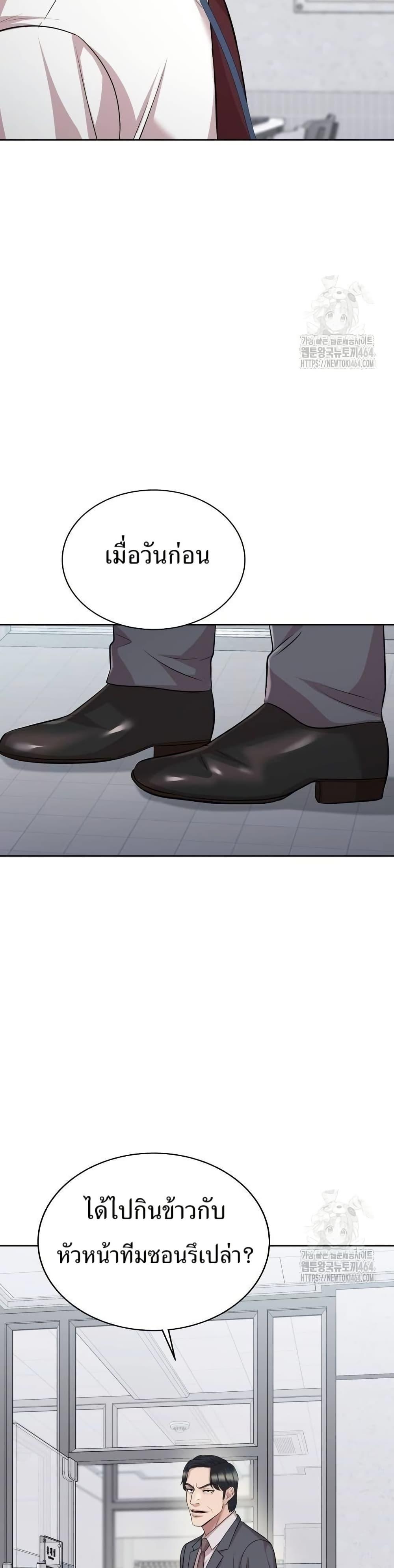 Manga-lc-com อ่านมังงะ อ่านการ์ตูน ออนไลน์ ฟรี Lotto 1st Place Winner Goes to Work Too ตอนที่ 1 2 3 4 5 6 7 8 9 10 11 12 13 14 ฟรี ไม่มีโฆษณา Manga-lc - อ่าน มังงะ อ่าน การ์ตูน ออนไลน์ อ่านมังงะ ฟรี