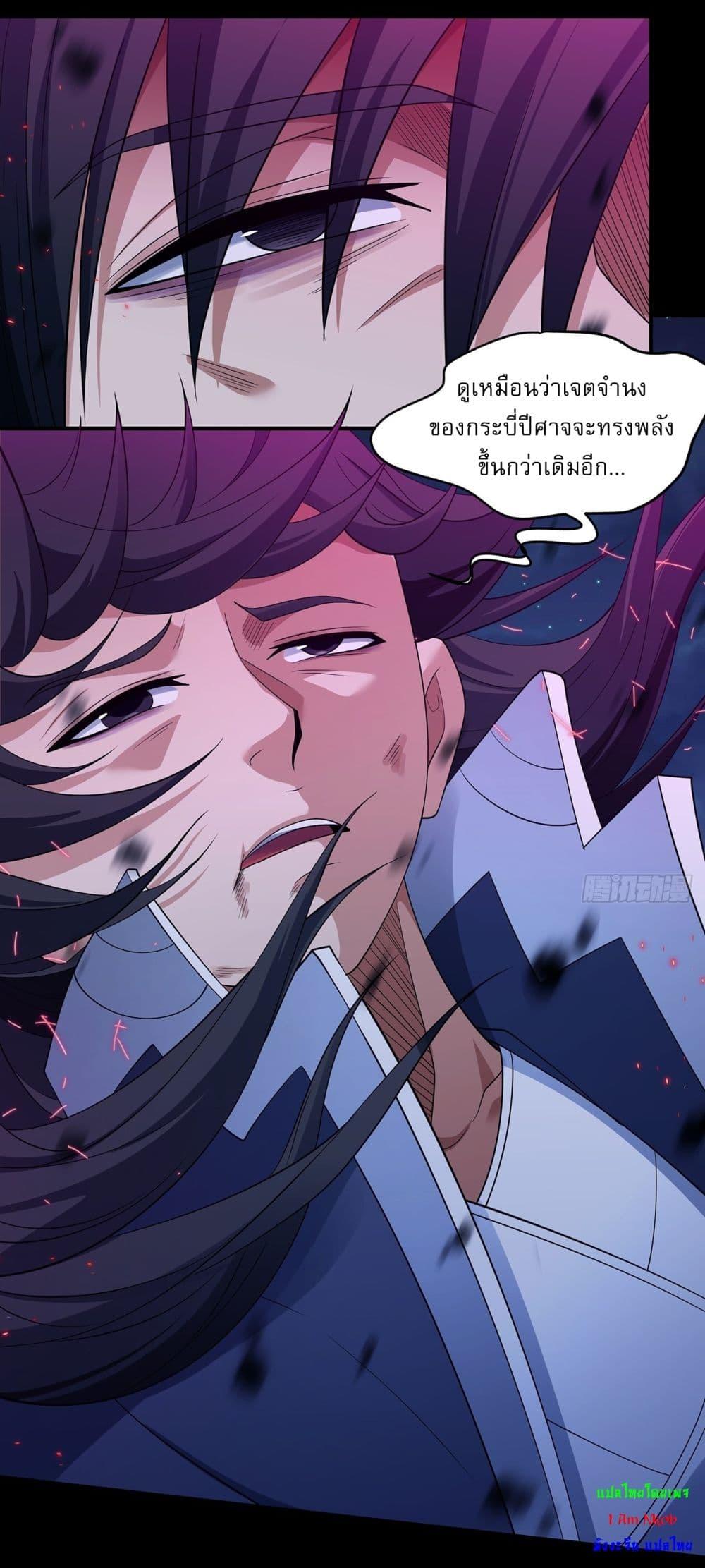 Manga-lc-com อ่านมังงะ อ่านการ์ตูน ออนไลน์ ฟรี God of Martial Arts ตอนที่ 1 2 3 4 5 6 7 8 9 10 11 12 13 14 ฟรี ไม่มีโฆษณา Manga-lc - อ่าน มังงะ อ่าน การ์ตูน ออนไลน์ อ่านมังงะ ฟรี