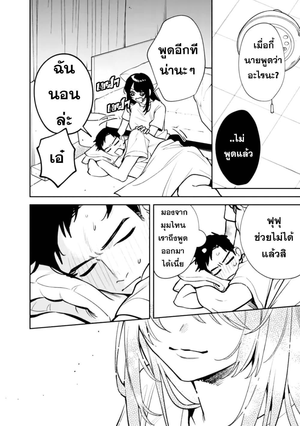 Manga-lc-com อ่านมังงะ อ่านการ์ตูน ออนไลน์ ฟรี Koukou Jidai ni Gouman datta Joou-sama Tono Dousei Seikatsu wa Igaito Igokochi ga Warukunai ตอนที่ 1 2 3 4 5 6 7 8 9 10 11 12 13 14 ฟรี ไม่มีโฆษณา Manga-lc - อ่าน มังงะ อ่าน การ์ตูน ออนไลน์ อ่านมังงะ ฟรี