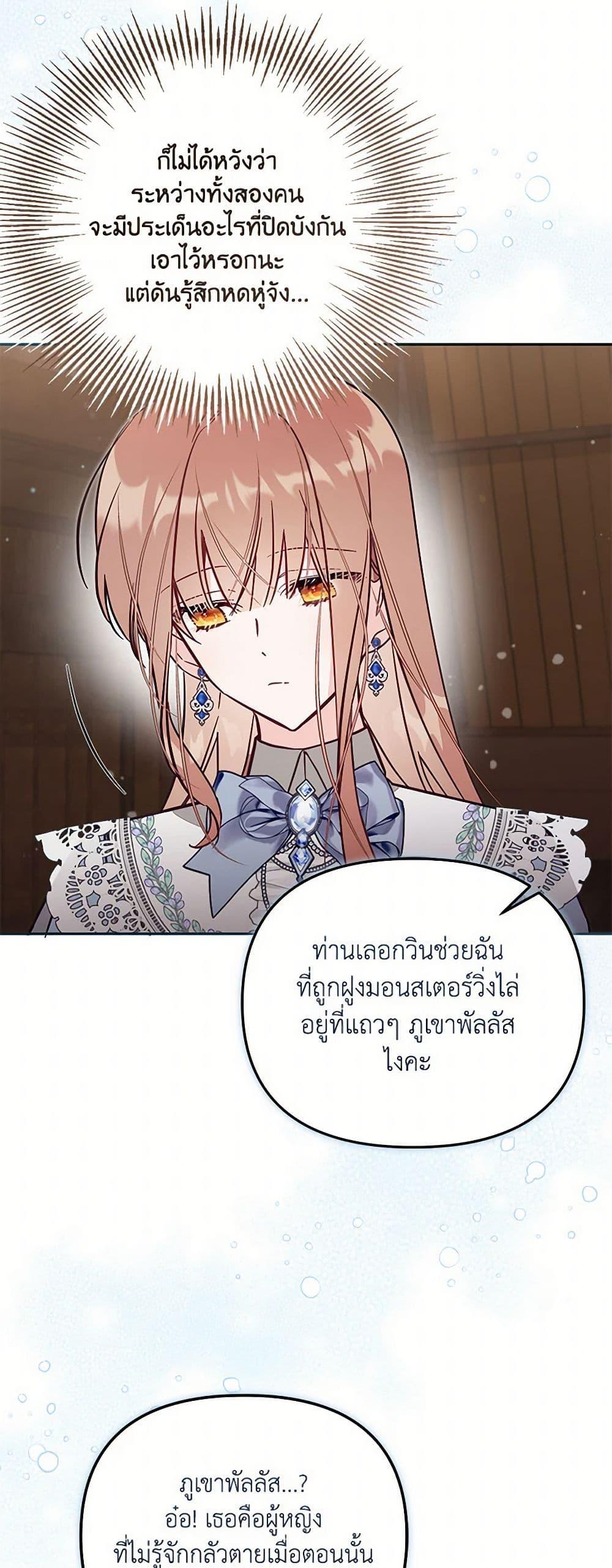 Manga-lc-com อ่านมังงะ อ่านการ์ตูน ออนไลน์ ฟรี No Place for the Fake Princess ตอนที่ 1 2 3 4 5 6 7 8 9 10 11 12 13 14 ฟรี ไม่มีโฆษณา Manga-lc - อ่าน มังงะ อ่าน การ์ตูน ออนไลน์ อ่านมังงะ ฟรี