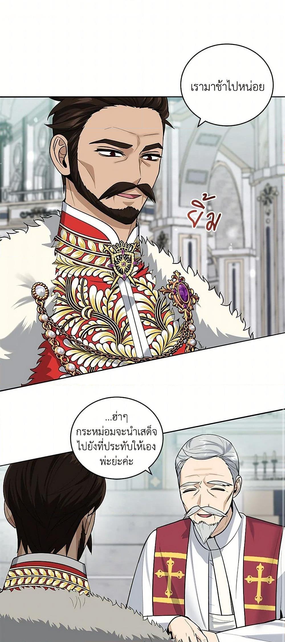 Manga-lc-com อ่านมังงะ อ่านการ์ตูน ออนไลน์ ฟรี I’ll Protect You, Daddy! ตอนที่ 1 2 3 4 5 6 7 8 9 10 11 12 13 14 ฟรี ไม่มีโฆษณา Manga-lc - อ่าน มังงะ อ่าน การ์ตูน ออนไลน์ อ่านมังงะ ฟรี