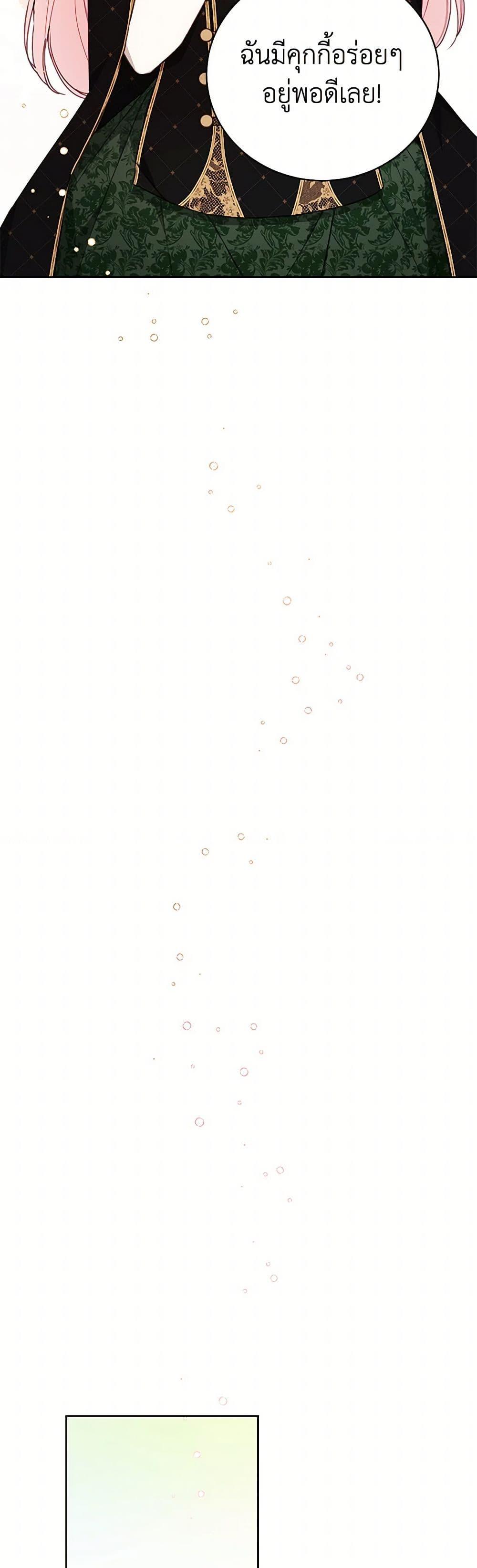 Manga-lc-com อ่านมังงะ อ่านการ์ตูน ออนไลน์ ฟรี The Princess’s Doll Shop ตอนที่ 1 2 3 4 5 6 7 8 9 10 11 12 13 14 ฟรี ไม่มีโฆษณา Manga-lc - อ่าน มังงะ อ่าน การ์ตูน ออนไลน์ อ่านมังงะ ฟรี