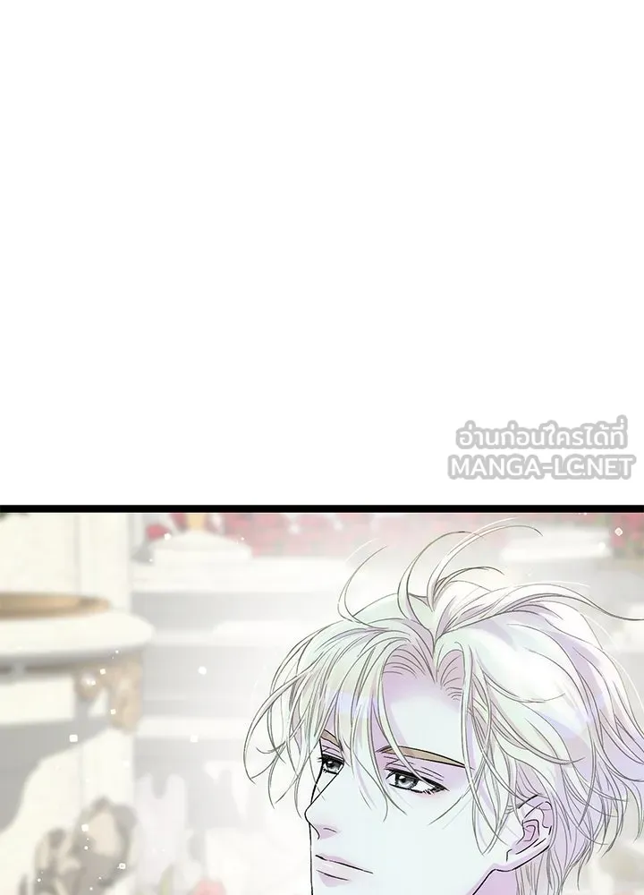 องค์ชายผู้อื้อฉาว ตอนที่ 105 รูปที่ 75