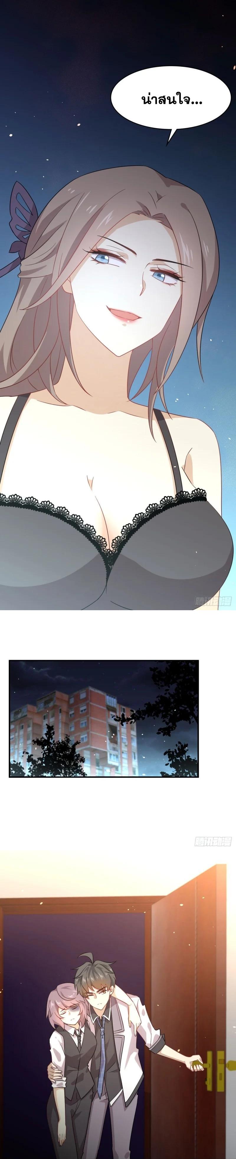 Manga-lc-com อ่านมังงะ อ่านการ์ตูน ออนไลน์ ฟรี Immortal Swordsman in the Reverse World ตอนที่ 1 2 3 4 5 6 7 8 9 10 11 12 13 14 ฟรี ไม่มีโฆษณา Manga-lc - อ่าน มังงะ อ่าน การ์ตูน ออนไลน์ อ่านมังงะ ฟรี