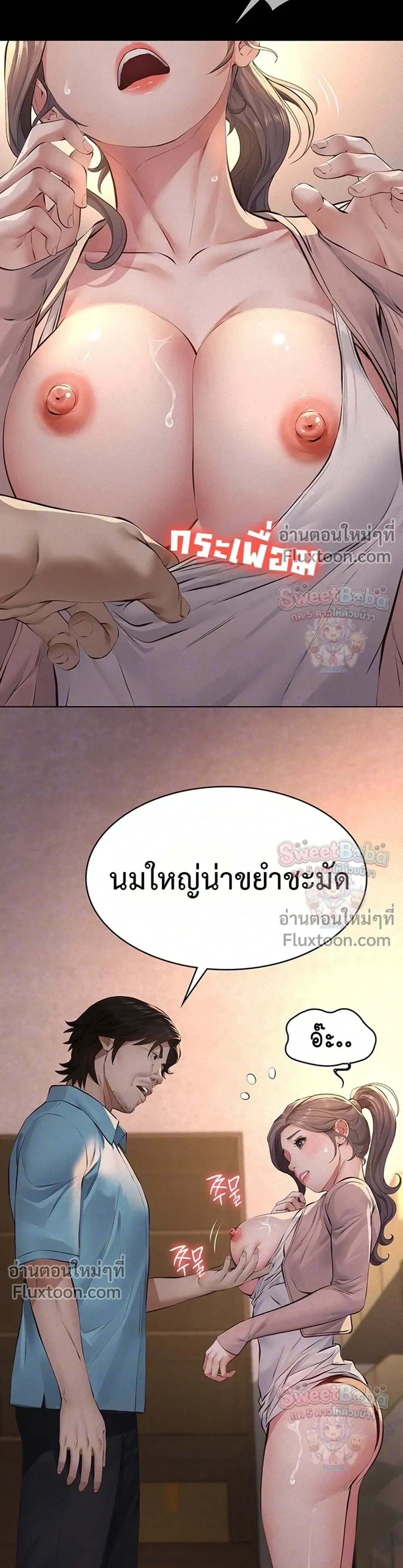 Doujin-Lc- อ่าน โดจิน มังฮวา เกาหลี ญี่ปุ่น จีน แปลไทย Papa Kacheu ความลับ 20 ปี กับลูกสาวที่ (ไม่) ใช่ลูก ตอนที่ 1 2 3 4 5 6 7 8 9 10 11 12 13 14 ฟรี ไม่มีโฆษณา อ่าน โดจิน Manhwa เกาหลี ญี่ปุ่น จีน เรามีครบ คัดมาให้เน้นๆ โดจิน 18+ รับประกันความฟินโดย  Doujin Lc