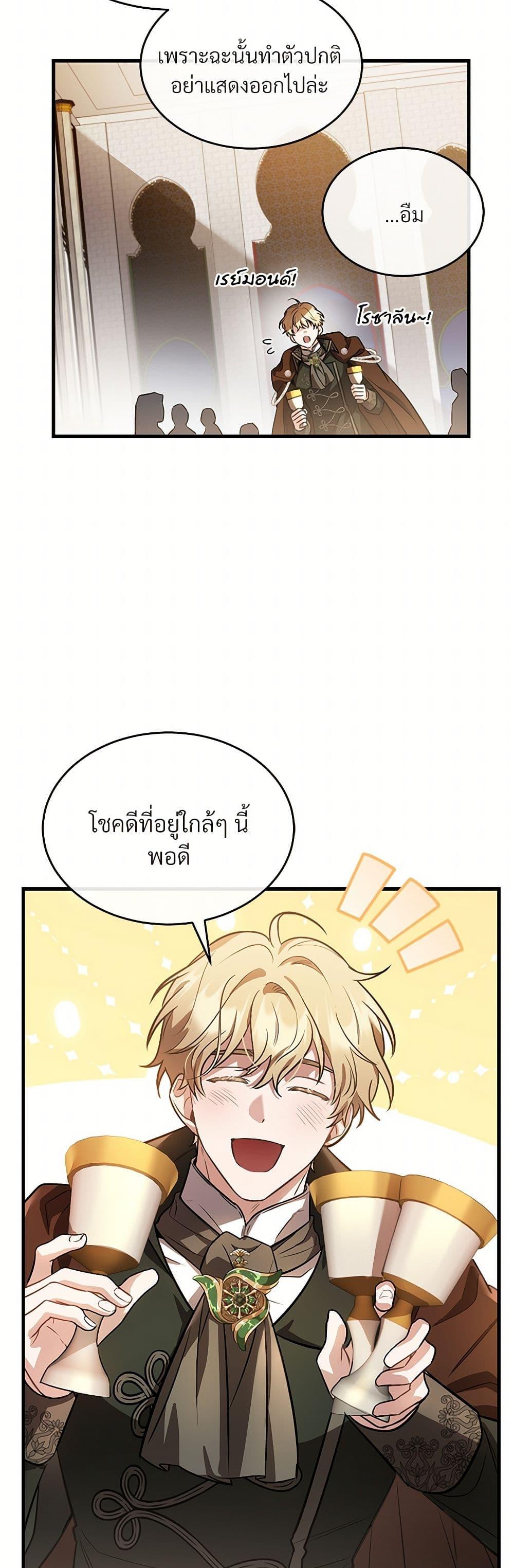 Manga-lc-com อ่านมังงะ อ่านการ์ตูน ออนไลน์ ฟรี The Night Without Shadows ตอนที่ 1 2 3 4 5 6 7 8 9 10 11 12 13 14 ฟรี ไม่มีโฆษณา Manga-lc - อ่าน มังงะ อ่าน การ์ตูน ออนไลน์ อ่านมังงะ ฟรี