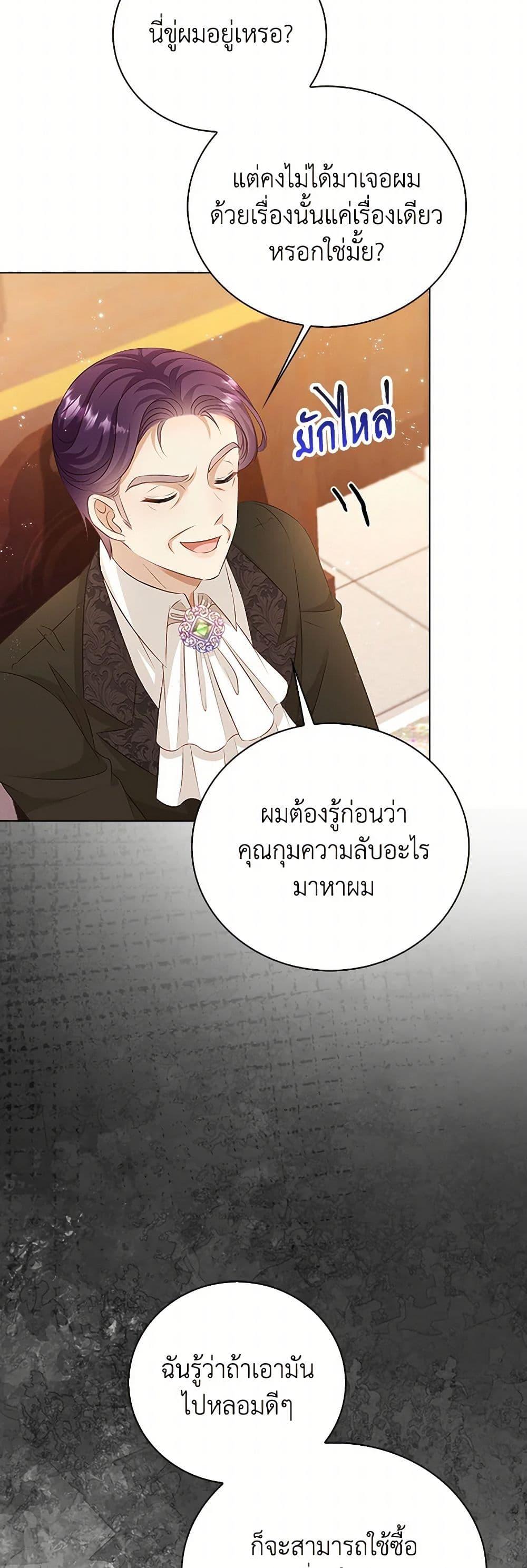Manga-lc-com อ่านมังงะ อ่านการ์ตูน ออนไลน์ ฟรี The Villainess Wants to Go Home ตอนที่ 1 2 3 4 5 6 7 8 9 10 11 12 13 14 ฟรี ไม่มีโฆษณา Manga-lc - อ่าน มังงะ อ่าน การ์ตูน ออนไลน์ อ่านมังงะ ฟรี