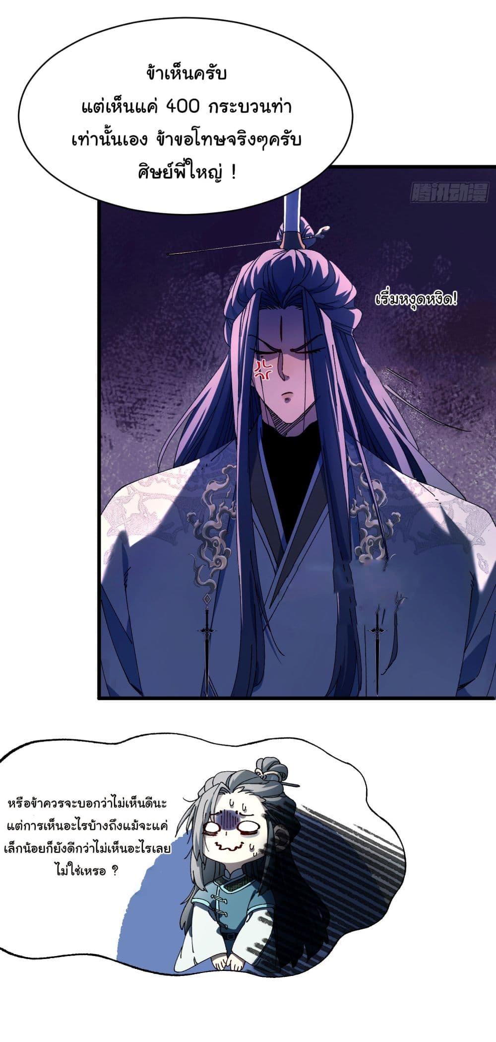 Manga-lc-com อ่านมังงะ อ่านการ์ตูน ออนไลน์ ฟรี Don’t Tell Me You Think Cultivating Immortality Is Difficult ตอนที่ 1 2 3 4 5 6 7 8 9 10 11 12 13 14 ฟรี ไม่มีโฆษณา Manga-lc - อ่าน มังงะ อ่าน การ์ตูน ออนไลน์ อ่านมังงะ ฟรี