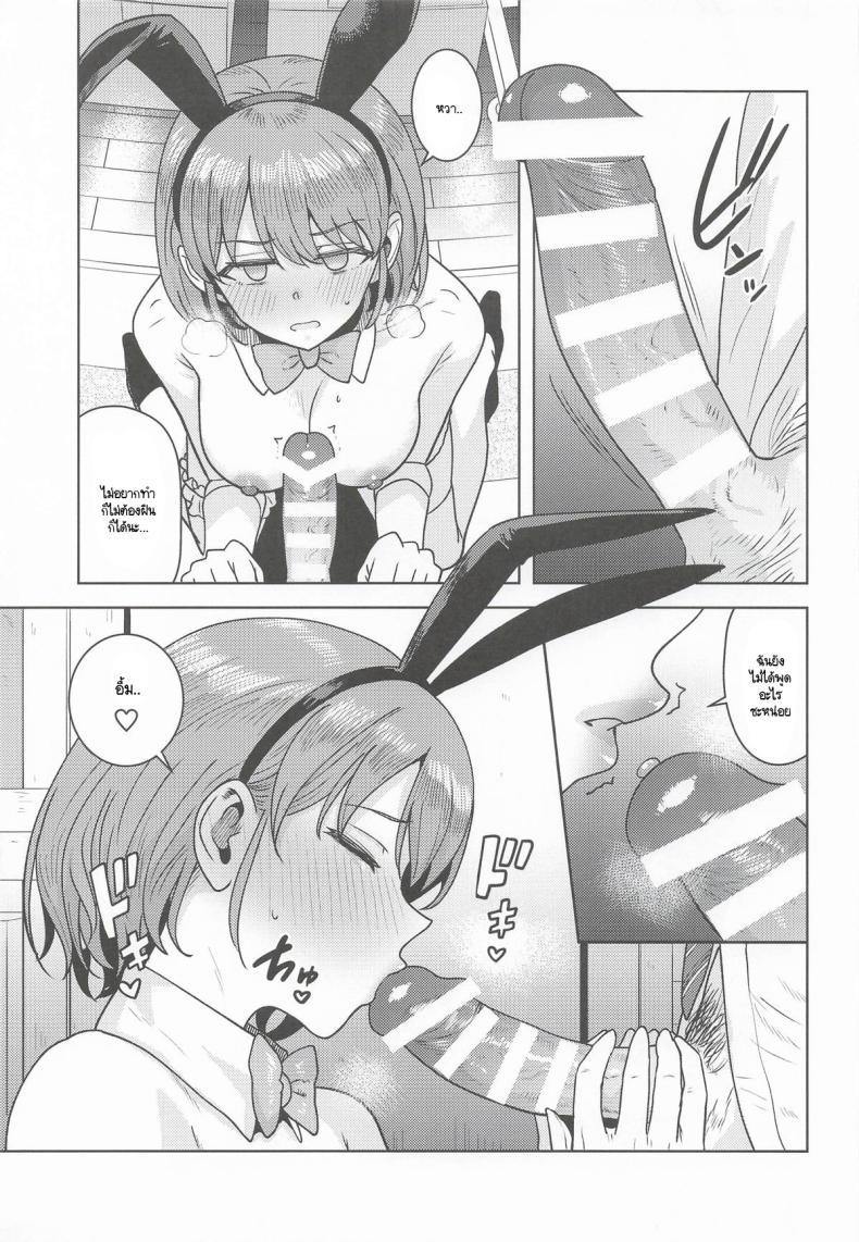 Doujin-Lc- อ่าน โดจิน มังฮวา เกาหลี ญี่ปุ่น จีน แปลไทย พูดต่อให้จบสิคะ (Tsurui) ตอนที่ 1 2 3 4 5 6 7 8 9 10 11 12 13 14 ฟรี ไม่มีโฆษณา อ่าน โดจิน Manhwa เกาหลี ญี่ปุ่น จีน เรามีครบ คัดมาให้เน้นๆ โดจิน 18+ รับประกันความฟินโดย  Doujin Lc