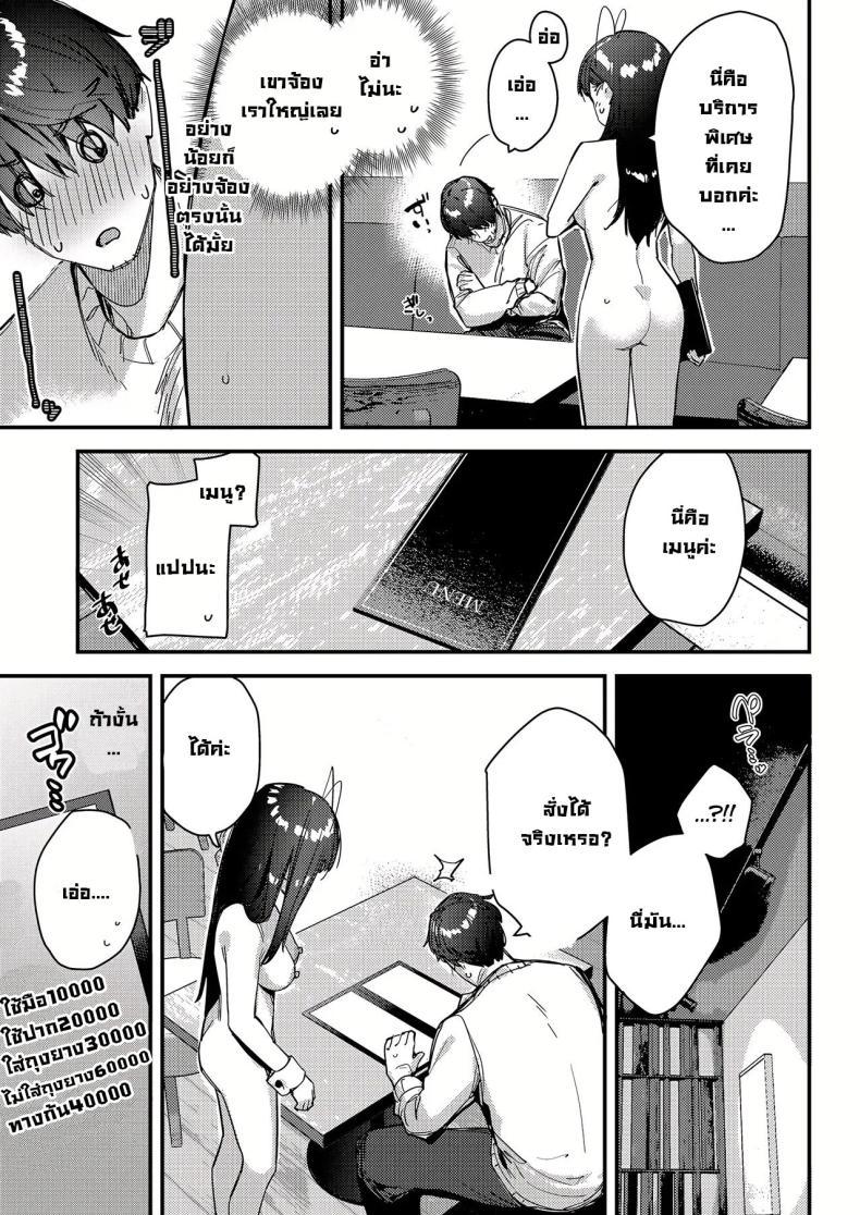 Doujin-Lc- อ่าน โดจิน มังฮวา เกาหลี ญี่ปุ่น จีน แปลไทย งานกะดึกของคนที่ผมแอบชอบ [08BASE (Tohyama eight)] My favorite girl's part-time job offers _H services_ to regular customers ตอนที่ 1 2 3 4 5 6 7 8 9 10 11 12 13 14 ฟรี ไม่มีโฆษณา อ่าน โดจิน Manhwa เกาหลี ญี่ปุ่น จีน เรามีครบ คัดมาให้เน้นๆ โดจิน 18+ รับประกันความฟินโดย  Doujin Lc