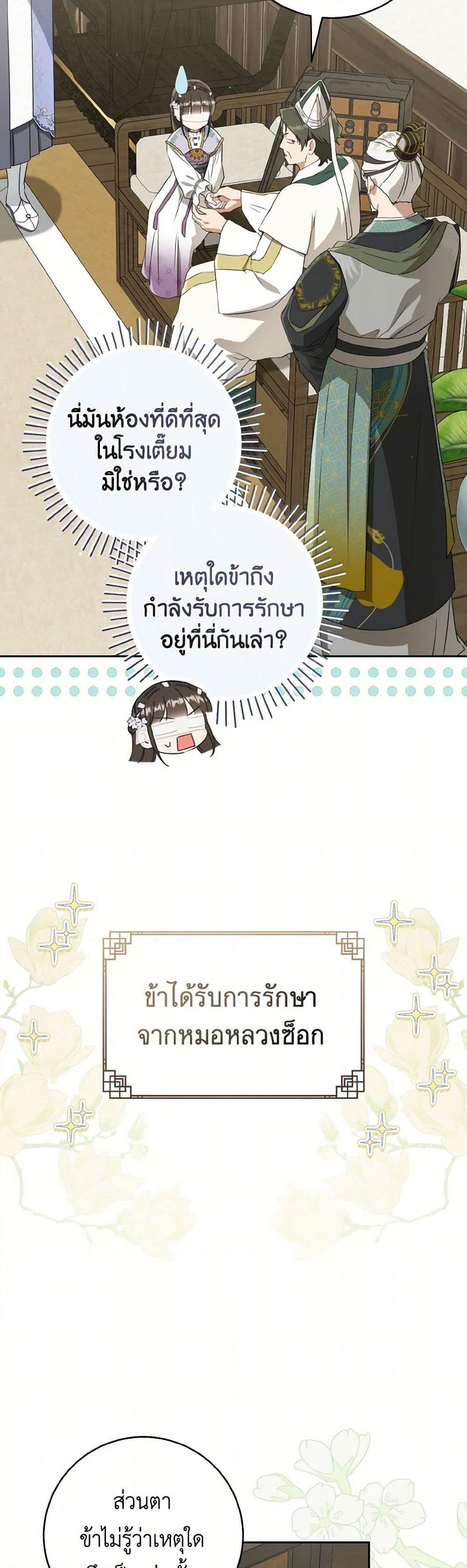 Manga-lc-com อ่านมังงะ อ่านการ์ตูน ออนไลน์ ฟรี I Became the Despised Granddaughter of the Powerful Martial Arts Family ตอนที่ 1 2 3 4 5 6 7 8 9 10 11 12 13 14 ฟรี ไม่มีโฆษณา Manga-lc - อ่าน มังงะ อ่าน การ์ตูน ออนไลน์ อ่านมังงะ ฟรี