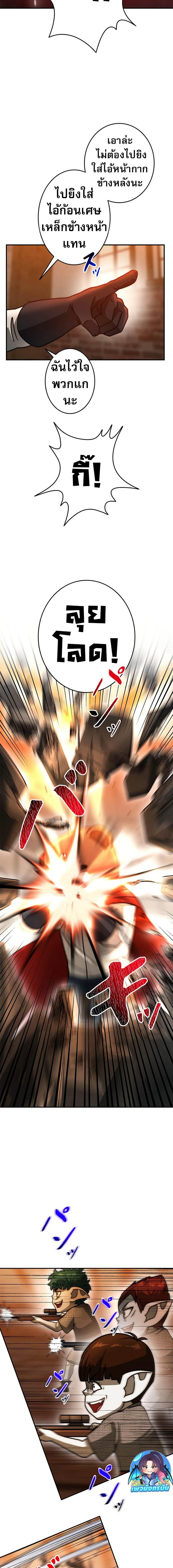 Manga-lc-com อ่านมังงะ อ่านการ์ตูน ออนไลน์ ฟรี Putting My Life on the Line, I Go All-in on Luck Enhancement ตอนที่ 1 2 3 4 5 6 7 8 9 10 11 12 13 14 ฟรี ไม่มีโฆษณา Manga-lc - อ่าน มังงะ อ่าน การ์ตูน ออนไลน์ อ่านมังงะ ฟรี