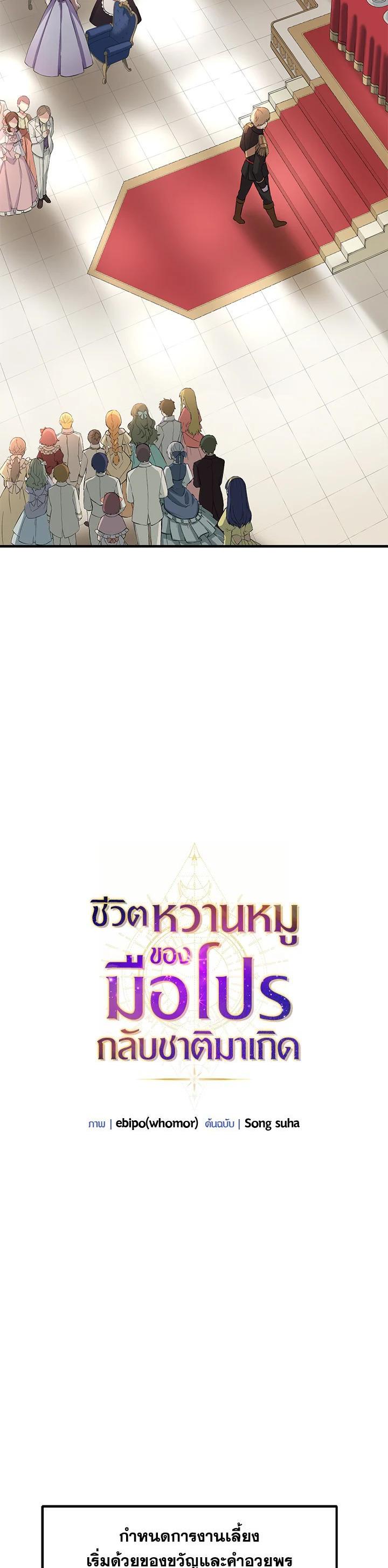 Manga-lc-com อ่านมังงะ อ่านการ์ตูน ออนไลน์ ฟรี How the Pro in His Past Life Sucks the Sweet Honey ตอนที่ 1 2 3 4 5 6 7 8 9 10 11 12 13 14 ฟรี ไม่มีโฆษณา Manga-lc - อ่าน มังงะ อ่าน การ์ตูน ออนไลน์ อ่านมังงะ ฟรี