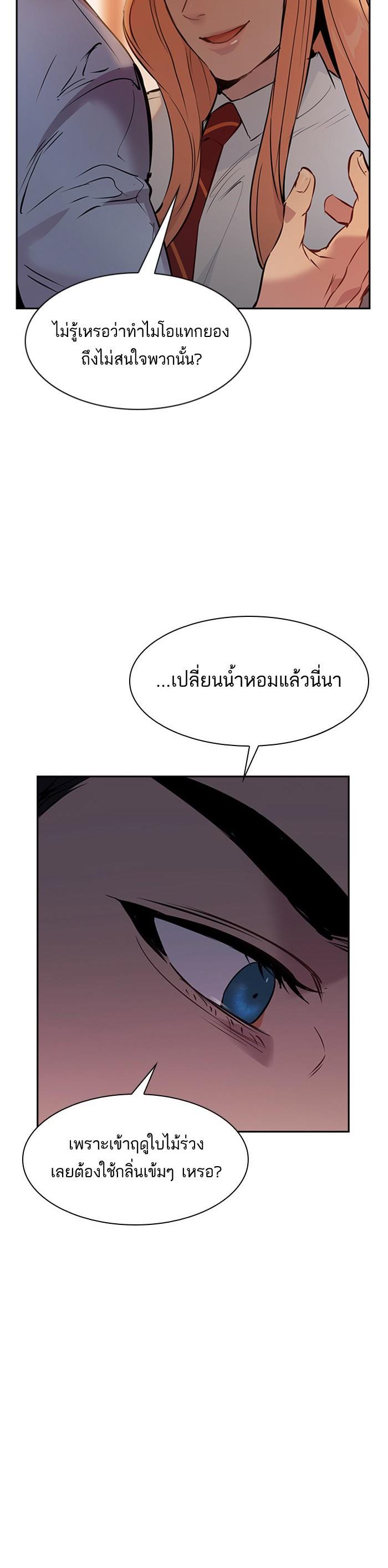 Manga-lc-com อ่านมังงะ อ่านการ์ตูน ออนไลน์ ฟรี The World Is Money and Power กลโกงโลกพนัน ตอนที่ 1 2 3 4 5 6 7 8 9 10 11 12 13 14 ฟรี ไม่มีโฆษณา Manga-lc - อ่าน มังงะ อ่าน การ์ตูน ออนไลน์ อ่านมังงะ ฟรี