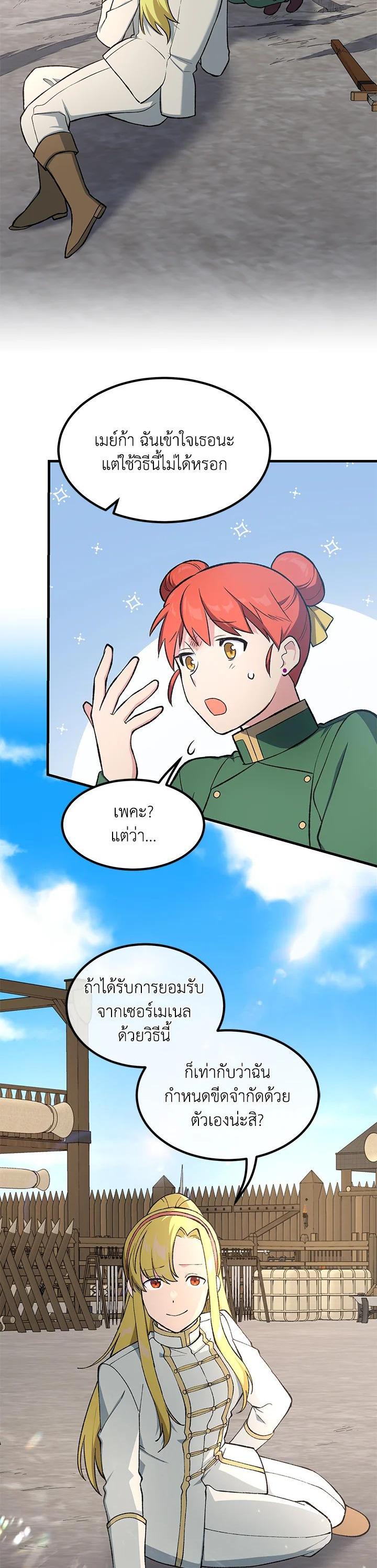 Manga-lc-com อ่านมังงะ อ่านการ์ตูน ออนไลน์ ฟรี How the Pro in His Past Life Sucks the Sweet Honey ตอนที่ 1 2 3 4 5 6 7 8 9 10 11 12 13 14 ฟรี ไม่มีโฆษณา Manga-lc - อ่าน มังงะ อ่าน การ์ตูน ออนไลน์ อ่านมังงะ ฟรี