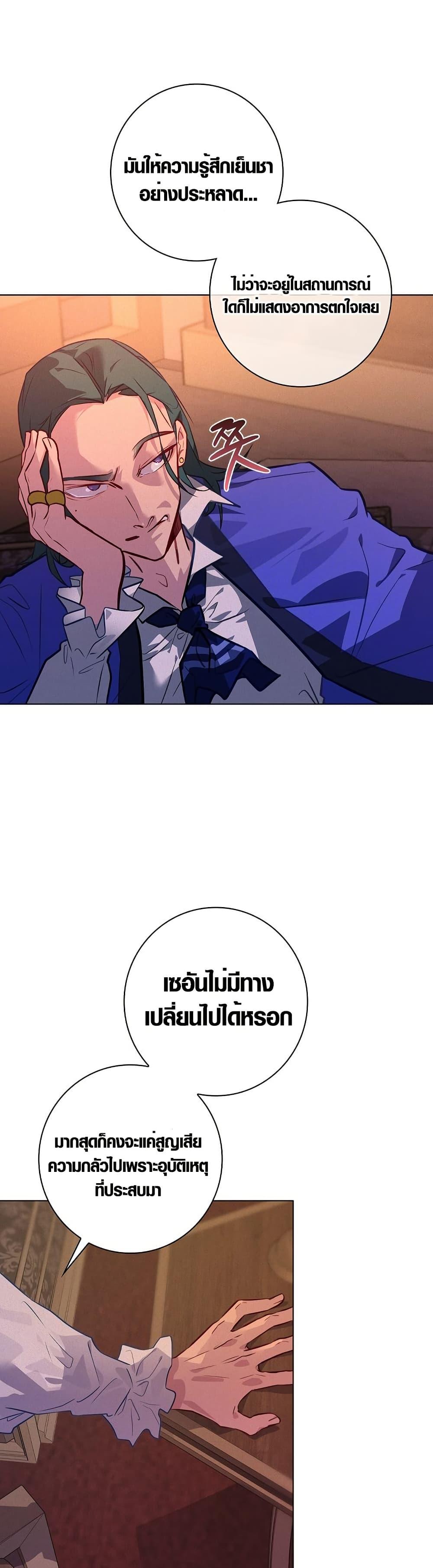 Manga-lc-com อ่านมังงะ อ่านการ์ตูน ออนไลน์ ฟรี Seian ตอนที่ 1 2 3 4 5 6 7 8 9 10 11 12 13 14 ฟรี ไม่มีโฆษณา Manga-lc - อ่าน มังงะ อ่าน การ์ตูน ออนไลน์ อ่านมังงะ ฟรี