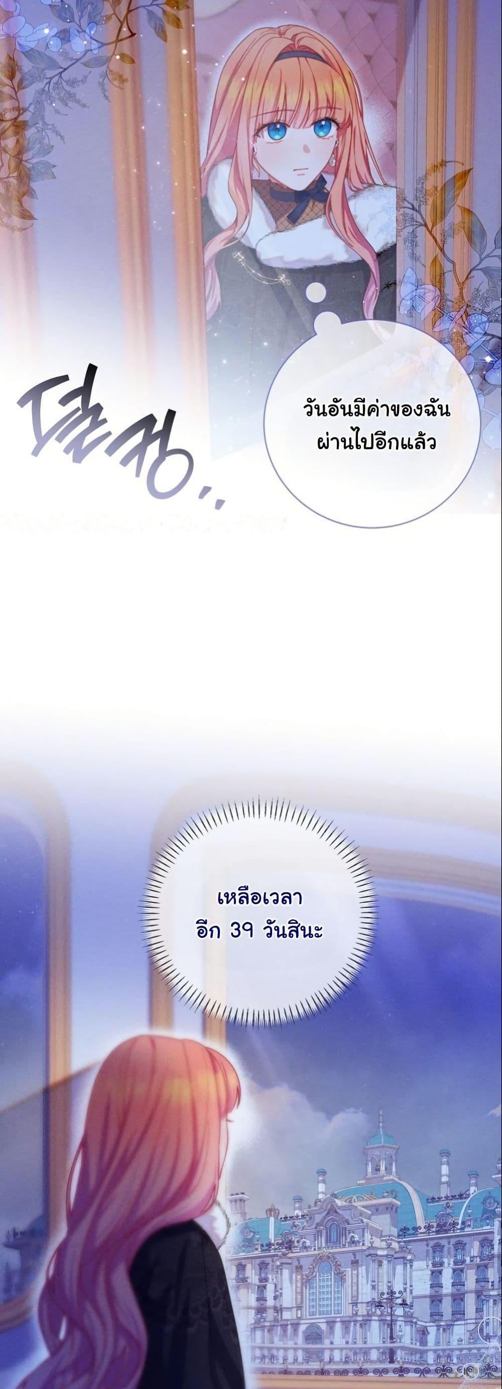 Manga-lc-com อ่านมังงะ อ่านการ์ตูน ออนไลน์ ฟรี How to Survive as a Villainess on the Verge of Death ตอนที่ 1 2 3 4 5 6 7 8 9 10 11 12 13 14 ฟรี ไม่มีโฆษณา Manga-lc - อ่าน มังงะ อ่าน การ์ตูน ออนไลน์ อ่านมังงะ ฟรี